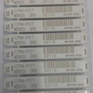 0.5 STD 22112 丝锥 CPM 日本OSG POT