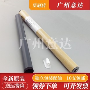 266DN M225 128 适用原装 M201定影膜 132 M202DW 加热膜 HP226DW