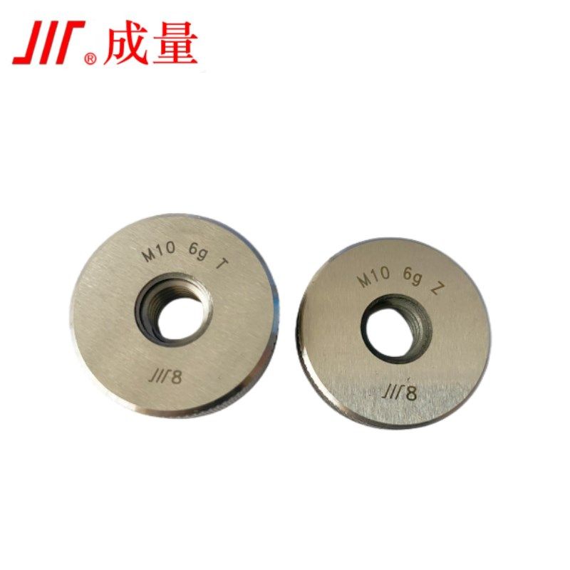 成量螺纹环规 通止规 M2 3 4 5 6 8 10 12 14 16 18 20 22 24 27