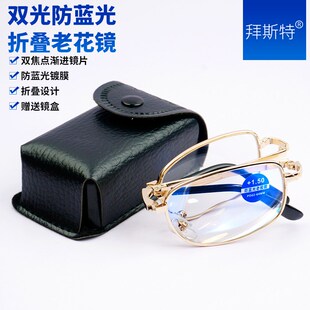 老花眼放大镜高清老年人眼镜型远近两用阅读专用老光折叠带腰包盒