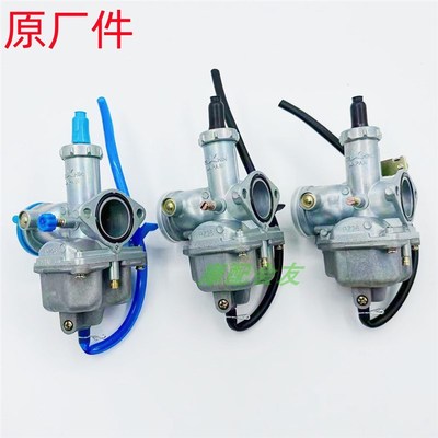 宗申隆鑫CG125 150 200 250大运三轮车PZ26 27 30顶杆通用化油器