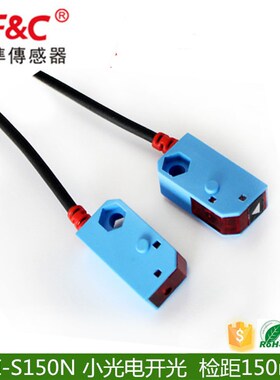 原装全新嘉准F&C光电开关PJTI-S150N R2M原FPJ-T21三线NPN常开24V