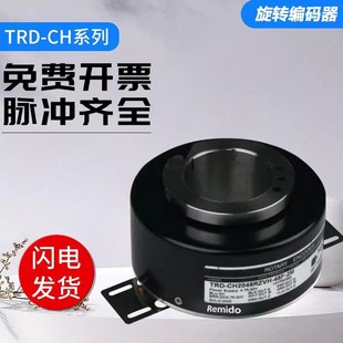 RZV CH500 20F 质保 光洋型编码 全空心轴中空大孔口径 器TRD
