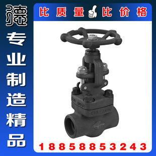 A105截止阀 150LB美标国标承插焊接高压闸阀 锻钢导热油阀 J41H