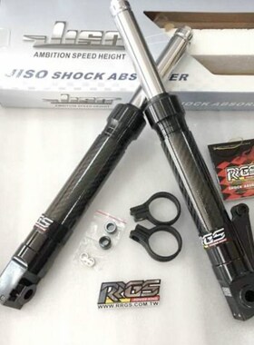 台湾RRGS.JR.dio改装27芯前叉组前避震 减震 ZOOMER 台湾版轮轴12