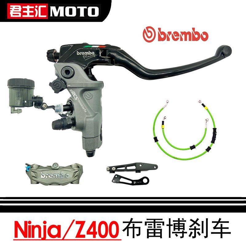 布雷博brembo适用川崎忍者ninja400上泵 刹车上泵卡钳改装北京