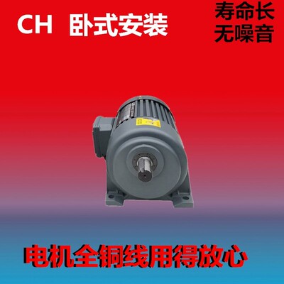 卧式380V减速机200W400W750W1500W2200W3700立式晟邦齿轮减速电机