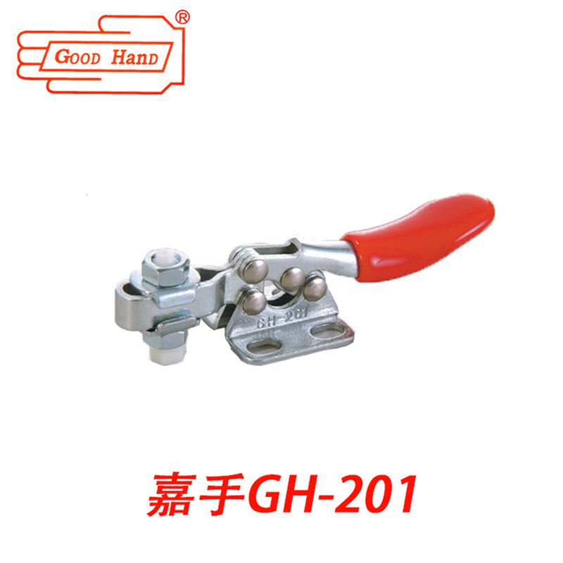 台湾嘉手高品质快速夹具小夹钳肘夹GH-201 201-A电子测试治具夹CH