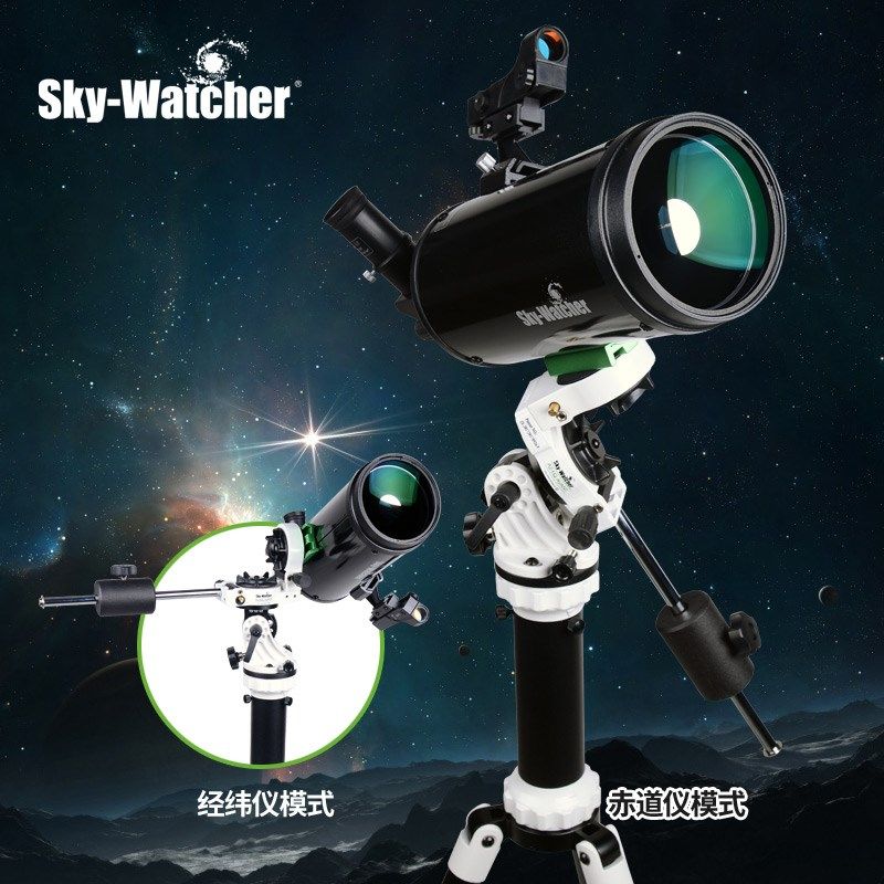 信达天文望远镜AZEQavant102MC专业观星高清高倍深空太空赤道仪