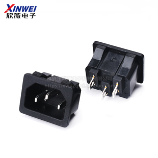 品字 电源插座 05型 嵌入式 卡位 不带耳朵 纯铜 铜脚 3脚