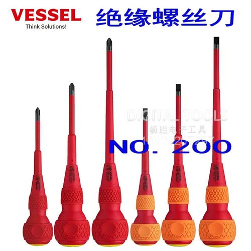 日本VESSEL威威进口耐压绝缘螺丝刀VDE电工专用改锥十字一字起子