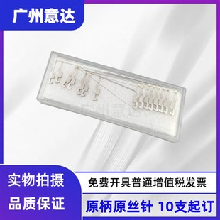 打印头 LQ300K LQ630K LQ520K 打印头针 适用 LQ300KH EPSON