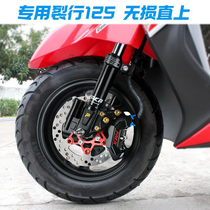 PAKA前减震裂行NX喜鲨睿御NS维多利亚150Si九号机械师C90改装避震