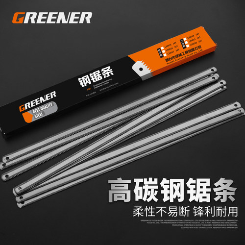 绿林韧性锯条木工金属切割钢锯条手用强力据条拉花木高速钢锯条