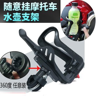 适用本田CB400X CB400F CB400SF改装水杯架CB500 CBR650水瓶支架