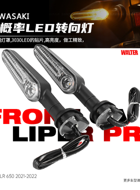 适用川崎VERSYS650改装牌照架专用不锈钢Z400 Z300短尾车牌架配件