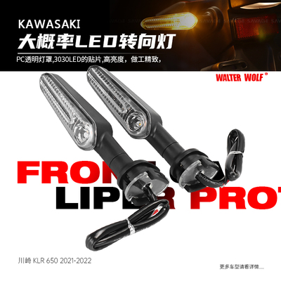 适用川崎VERSYS650改装牌照架专用不锈钢Z400 Z300短尾车牌架配件
