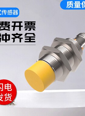 图尔克型电感式传感器Ni10-M18-Y1X-H1141 感应式接近开关