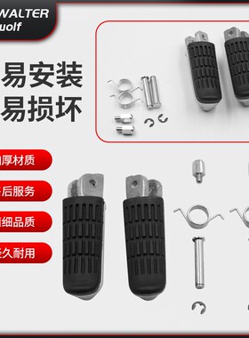 适用于本田 CB400 VTEC 前脚踏 脚蹬 板蹬配件