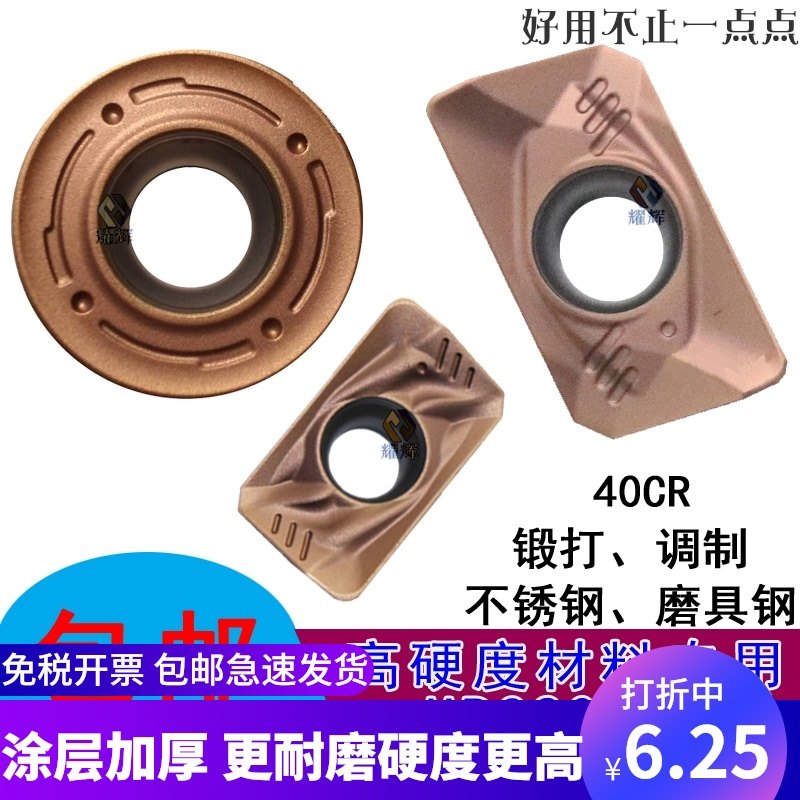 数控APMT1604铣刀片1135铣床刀粒RPMT1003 1204 R5 R6 R4 R8 R10