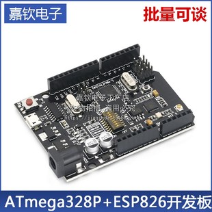 ATmega328P ESP826 32Mb CH340G WiFi memory UNO