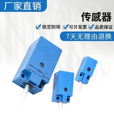 原装山武接近开关FL2R-4J6HD/7J6HD/7J6SD/FL2S-4K6H-L3传感器