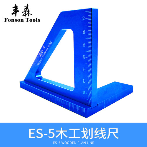 ES-5铝合金高精度三角尺45度划线尺90度角度尺木工划线工具高度尺