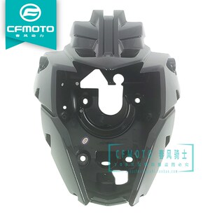 7C大灯后底板 国四650NK前照灯头罩650 CF春风摩托原厂配件20 21款
