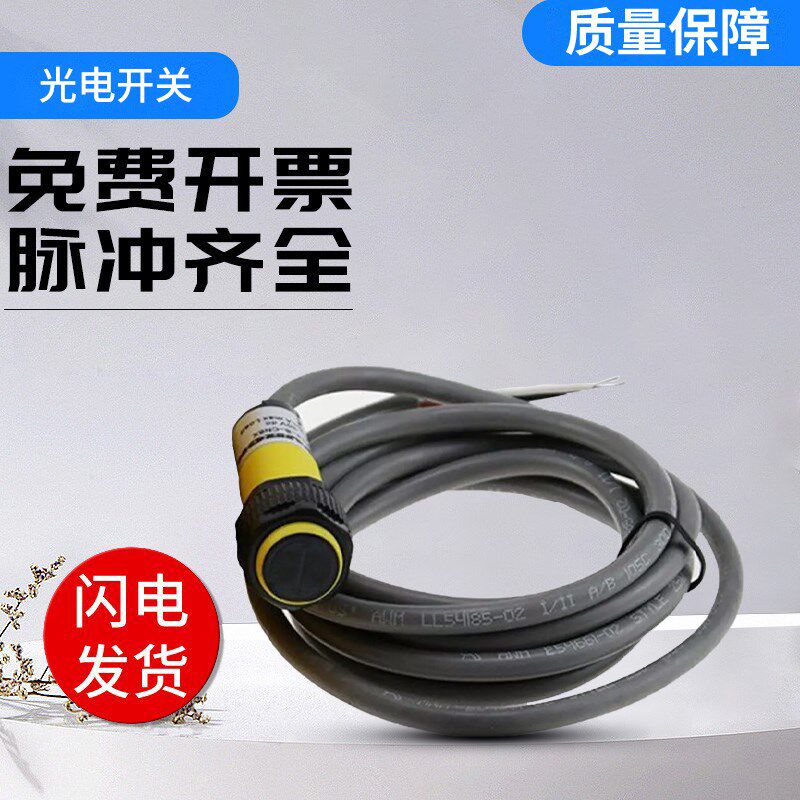 图尔克型光电开关传感器BS18-B-CN6X品质保障 技术支持