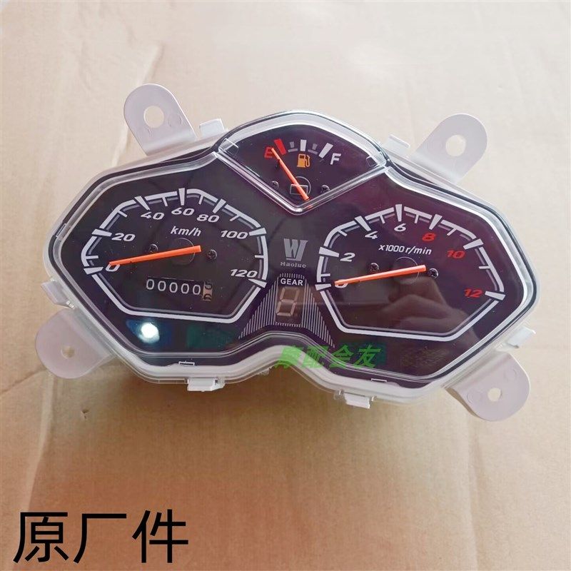 豪国四爵DH125/HJ125-27/150-27C国四电喷里程表速度码表仪表总成