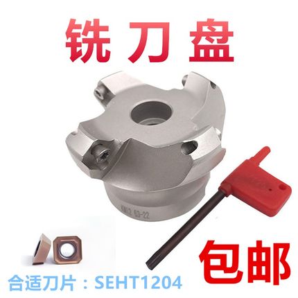 数控铣刀盘 平面铣刀盘 45度倒角铣刀盘 KM12 63/80/100/160/200