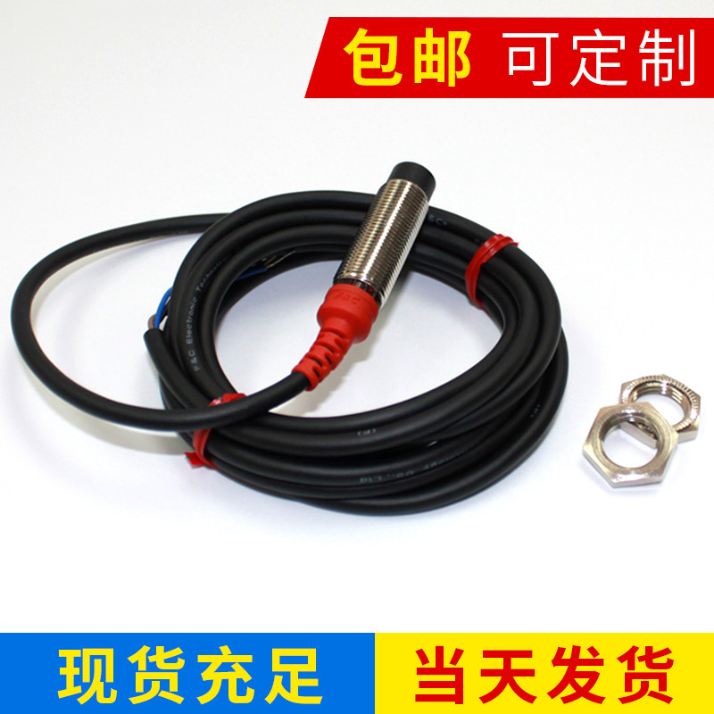 原装F&C嘉准M12接近开关F3L-12EN08-N/N/P/P2 R2M三线24V NPN常开