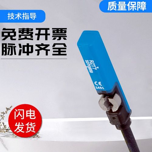 原装施克SICK气缸传感器开关 质量保障 RZT7-03ZRS-KW0 质保