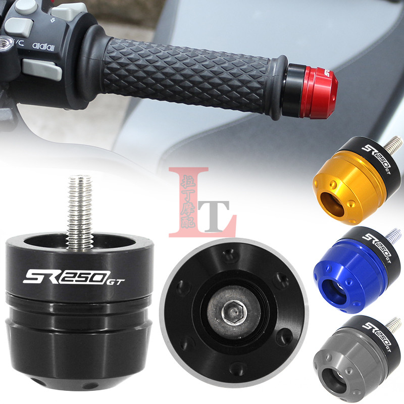 适用隆鑫无极SR250GT改装手把堵头铝合金平衡端子车把保护块配件