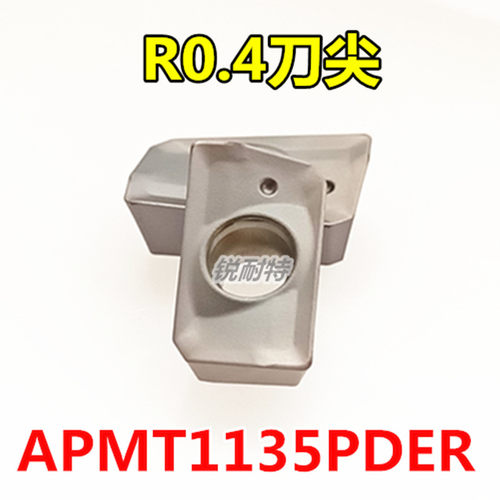 铣刀片APMT1135不锈钢硬质合金刀头R0.4刀尖精铣数控刀片铣床刀粒