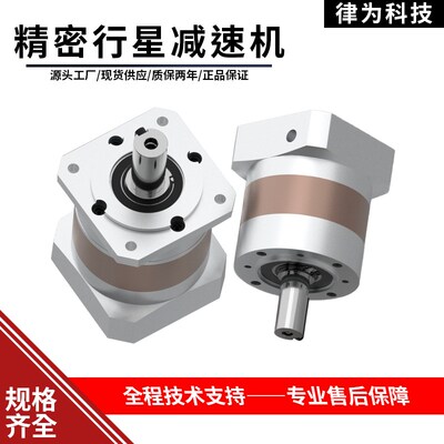 精密行星减速机配步进/伺服马达57/86/60/80/110/130齿轮箱减速器