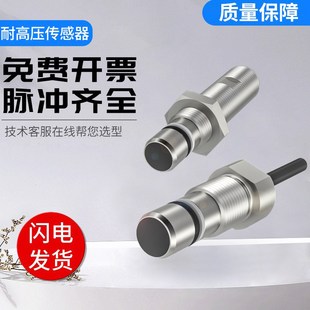 300 国产巴鲁夫型BES 516 传感器BES B135V BHS系列耐高压电感式