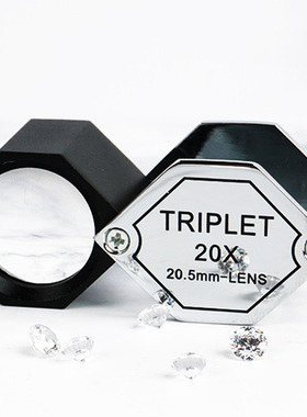 TRIPLET珠宝放大镜20倍手持高清看钻石腰码专用专业鉴定翡翠玉石