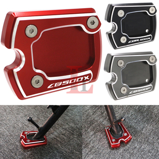 改装 CBR500R 边撑加大座小脚架撑加宽底座 CB500F 适用本田CB500X