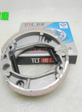 全新DIO50刹车皮 ZX50 AF17 18 28 34 35期通用刹车皮DIO刹车片