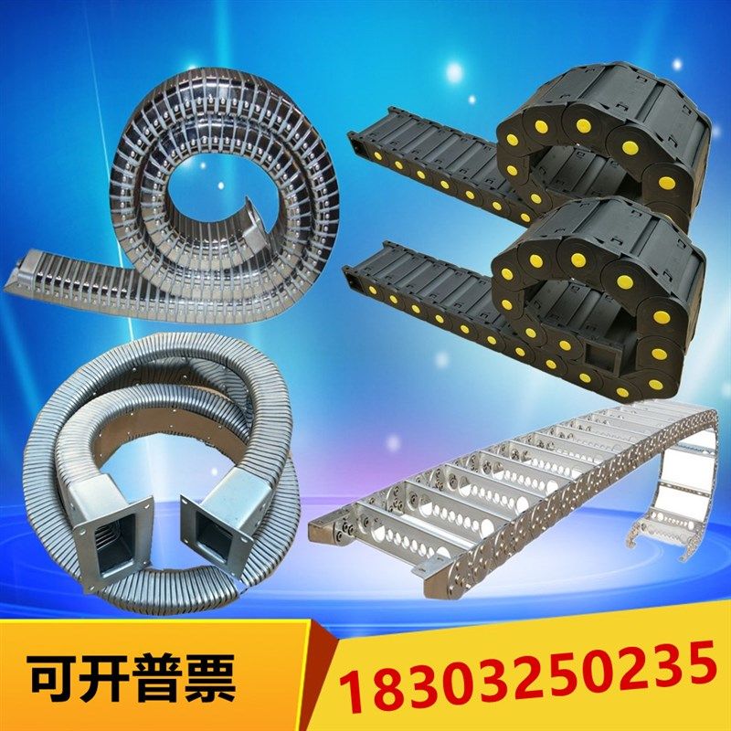 桥式塑料拖链 尼龙坦克链条   雕刻机穿线槽 金属链排  矩形软管,居家日用,书写板,淘宝优惠券,粉丝福利购,淘宝优惠卷