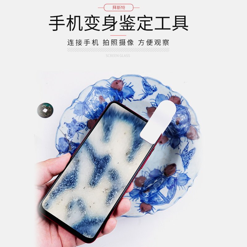 手机镜头放大镜27倍可变倍带灯看珠宝邮票银元玉石高清迷你显微镜,饰品/流行首饰/时尚饰品新,其他DIY饰品配件,淘宝优惠券,粉丝福利购,淘宝优惠卷