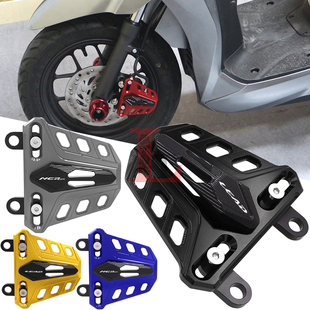 适用本田LEAD125 前卡钳盖立德125前刹车泵保护罩防磕 NCR125改装