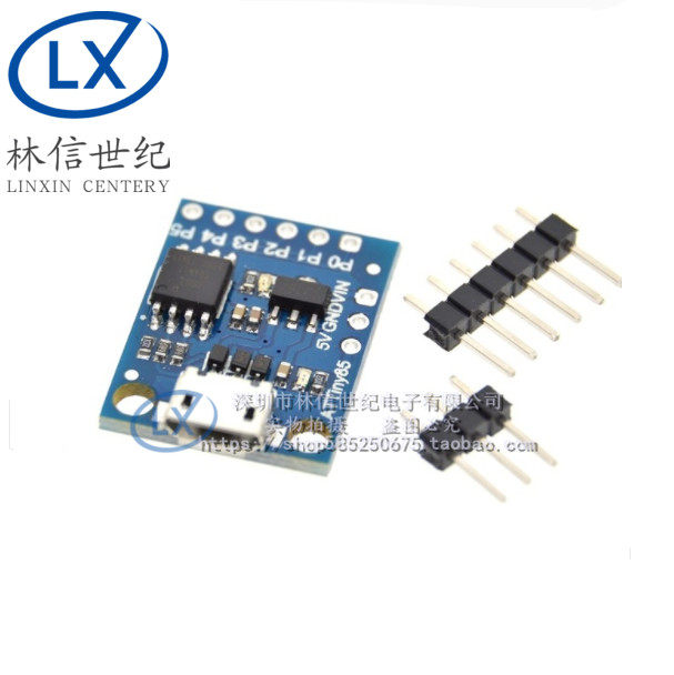 Digispark kickstarter ATTINY85 微型蓝色  usb 开发板