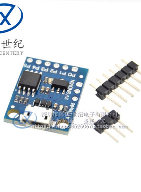 Digispark kickstarter ATTINY85 微型蓝色  usb 开发板