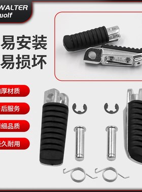 适用于川崎ZRX前脚踏 ZRX1100 1200R 前脚踏NINJA250脚蹬
