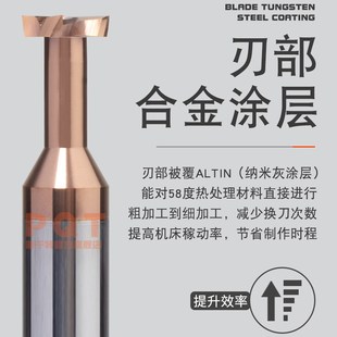 2.3 2.4 2.8 2.1 2.9 2.7 2.2 2.6 PQT合金T型刀钨钢T形铣刀8 2.5