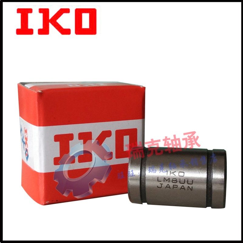 IKO进口直线轴承LME 8 12 16 20 25 30 40 50UU,居家布艺,窗帘面料,淘宝优惠券,粉丝福利购,淘宝优惠卷
