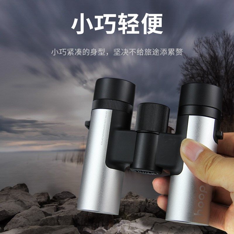 日本VIXEN威信HOOP 8X25WP梦想双筒望远镜手持高清ED便携袖珍防水