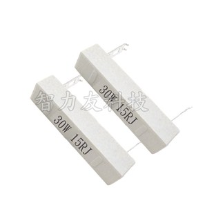 欧姆 插片脚陶瓷水泥电阻 25R26R30R33R38R47R50R68R 30瓦 30W